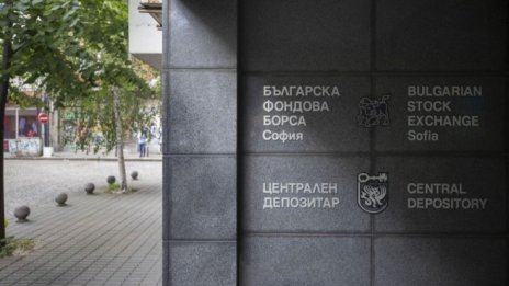 SOFIX прекъсна седемдневната серия от повишения