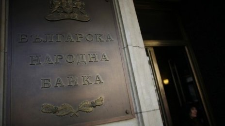 Бобева: При избора на управител на БНБ винаги се търсеха хора извън партийните централи