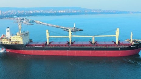 Споразумението за общо управление на "ИХ България" е прекратено