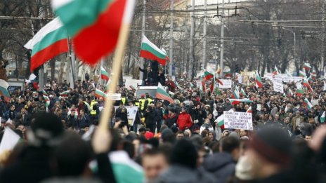 Цяла България отново е на протест*