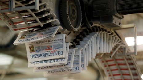 Преглед на печата за 31 юли