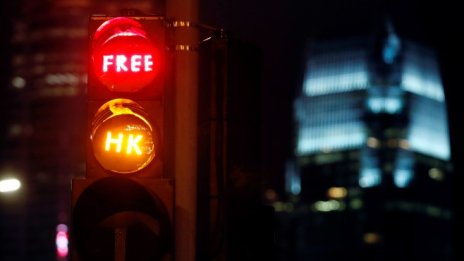 Протестите в Хонконг също влияят на пазарната волатилност