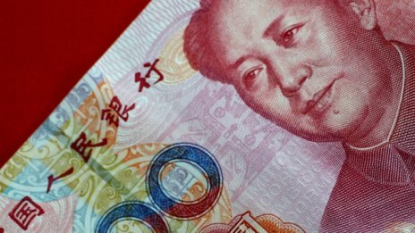 Юанът падна до ново десетгодишно дъно
