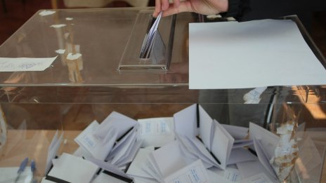 18 партии и 8 коалиции подадоха документи в ЦИК за вота през април