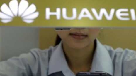 Huawei е искал да заобиколи американското ембарго срещу Иран  