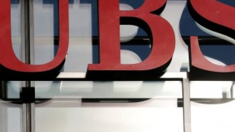 UBS премества активи за 32 млрд. евро от Великобритания преди Brexit