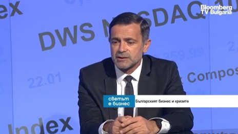 Експерт: Банките прехвърлят лихвената тежест към бизнеса, без да повишават ипотеките