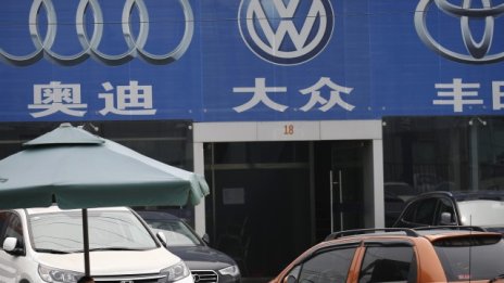 Китай планира санкции срещу Audi и Chrysler