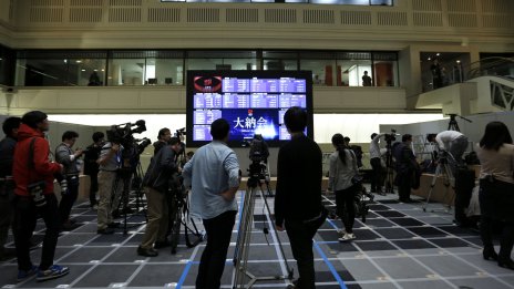 Борсата в Токио продължи възходящата серия от миналата седмица