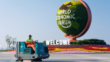 Глобалната икономика – преди и сега