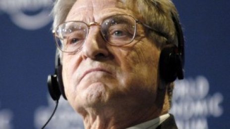 Сорос: За спасяването на ЕС са необходими фундаментални реформи