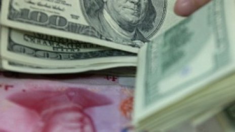 Може ли юанът да измести долара в близко бъдеще?