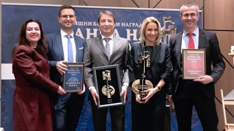 Пощенска банка е "Банка на годината"