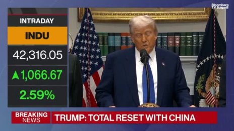 Доналд Тръмп: Постигнахме тотално пренареждане по отношение на Китай