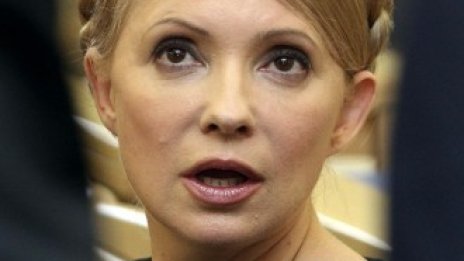 Осъдиха Юлия Тимошенко на 7 години затвор