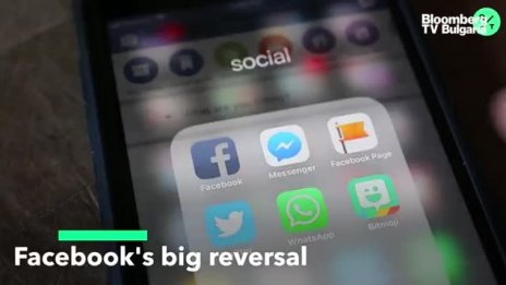 Големите проблеми на Facebook