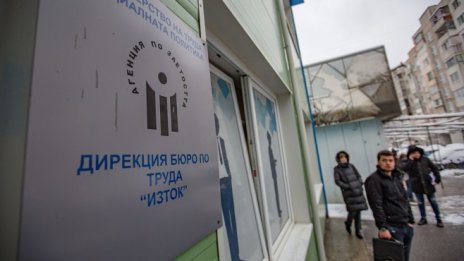 300 хил. души ще бъдат подкрепени по схемата 60/40 до края на септември