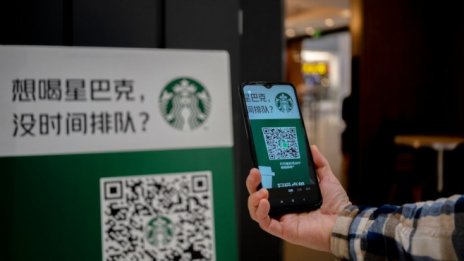 Starbucks има апетит за китайски технологии