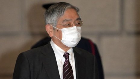 ЯЦБ засилва стимулите с обещание за безгранични покупки на облигации