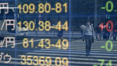 Nikkei 225 поведе ръстовете в Азия с повишение от близо 4%