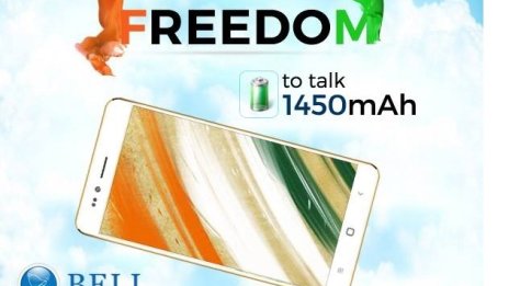 Индийският телефон, струващ 4 долара, излиза на пазара на 30 юни