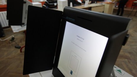 Избирателната активност за президент е била 40,5%