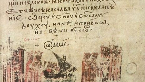 Загадката около символа @