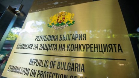 КЗК ще има повече правомощия при установяване на картелни споразумения