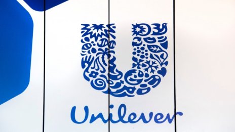 Преструктурирането на Unilever в единна компания ще завърши през декември