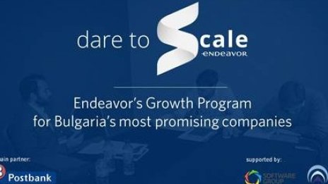 12 компании влизат във второто издание на програмата на Endeavor &ndash; Dare to Scale