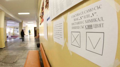 Каква е оценката на партиите за резултатите от местния вот