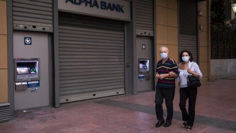 Икономиките на ЕС и еврозоната отчитат рекорден тримесечен ръст