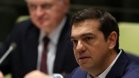 2018 г. е решаваща за Гърция