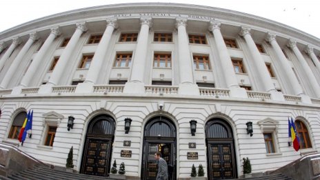 Румъния увеличи лихвените си проценти за първи път от десетилетие*