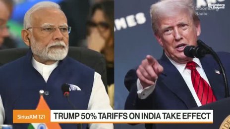 Митата от 50% за Индия са в сила