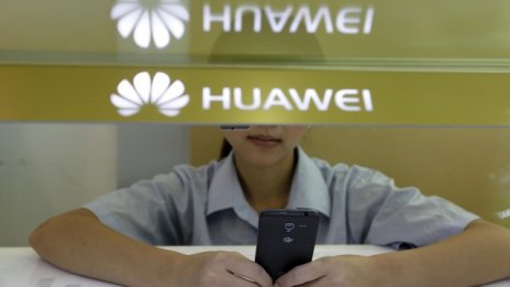 Huawei ще успокоява САЩ с тестове на своите продукти