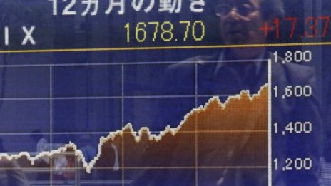 Азиатските борси приключиха сесията с понижения