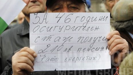 Проучване установи нищожен дял на злоупотребите със социални помощи