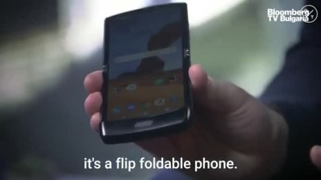 Какво да очакваме от новия Razr на Motorola