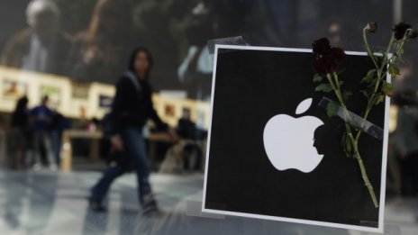 Накъде след Стив 