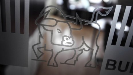 На 9 февруари започва търговията с акции на Нео Лондон Капитал