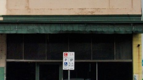 Празните магазини във Великобритания на най-високо ниво от 2008