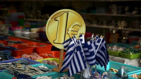 Гръцкият приватизационен фонд ще натрупа 50 млрд. евро в течение на 30 години