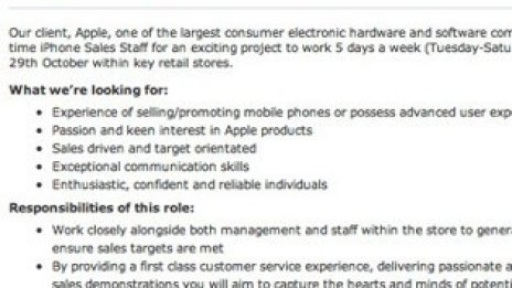 iPhone 5 може да се появи на пазара в средата на август