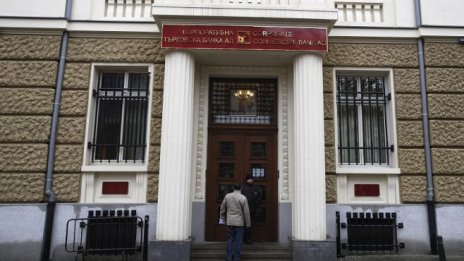 След писмата на Гешев съдът в Белград обсъжда екстрадицията на Цветан Василев