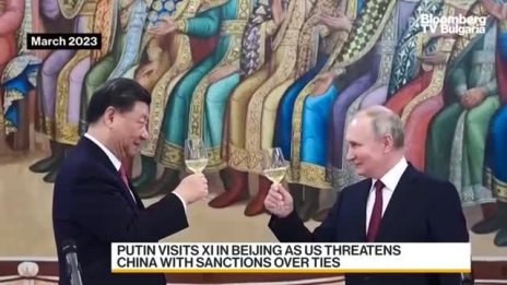 Пътуването на Путин подчертава важността на Китай за Русия - Част 2