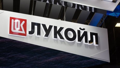 "Лукойл" показа удостоверение за липса на данъчни задължения в България