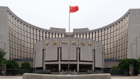 Влиянието на могъщата някога централна банка на Китай намалява