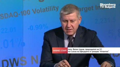 Вилис Цуров: Модернизацията на българските военни сили изостава