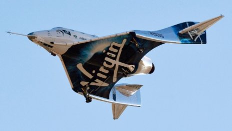 Космическият туризъм - индустрия за 20 млрд. долара